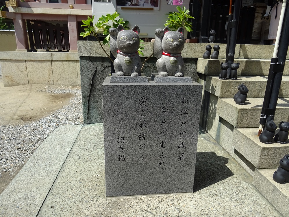 招き猫の石像