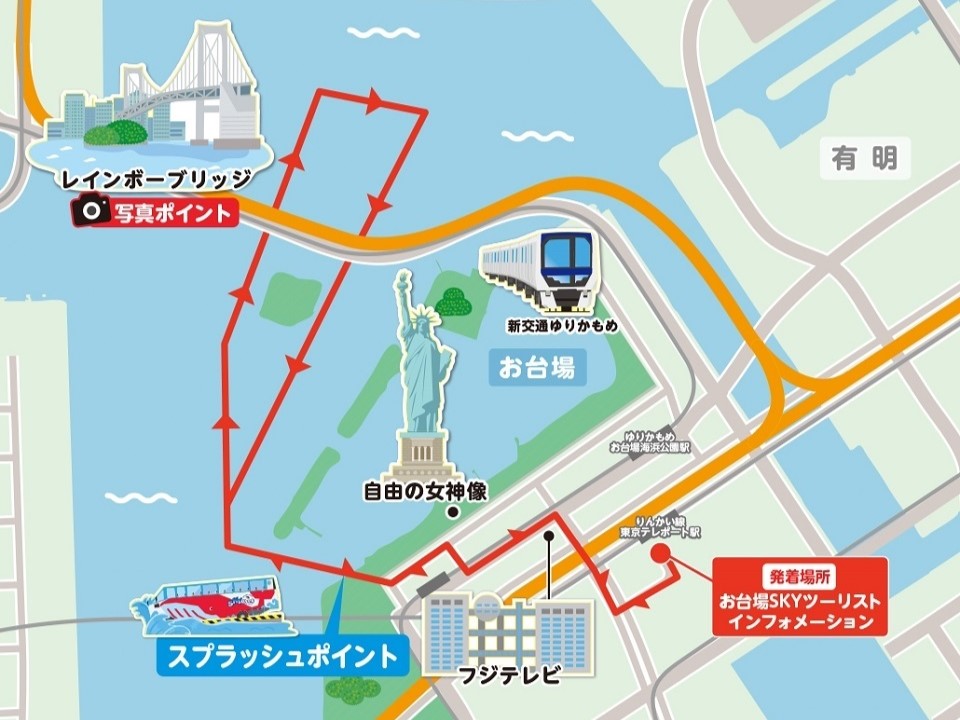 お台場コース地図