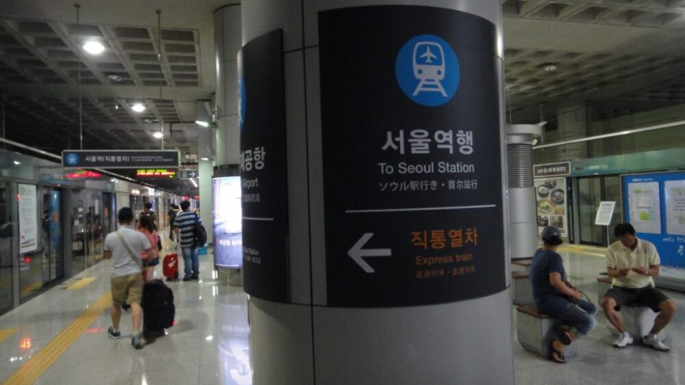 韓国ソウルの玄関口「仁川国際空港」からソウル市内へのおすすめアクセス方法をご紹介 