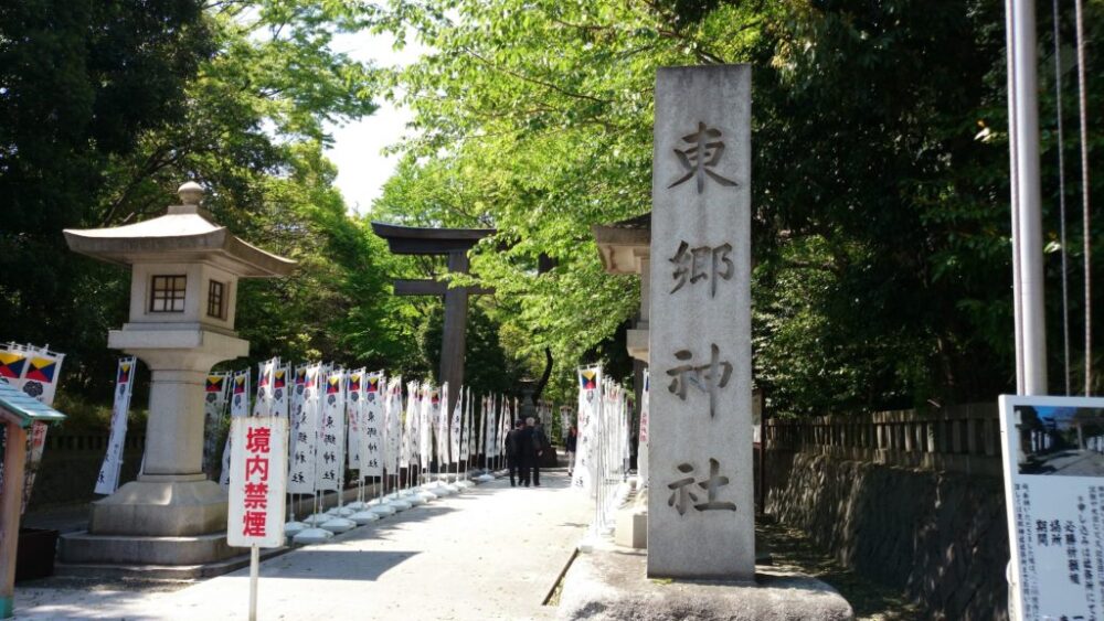 「東郷神社」都心にある日露戦争の英雄を祀る神社（その１） 