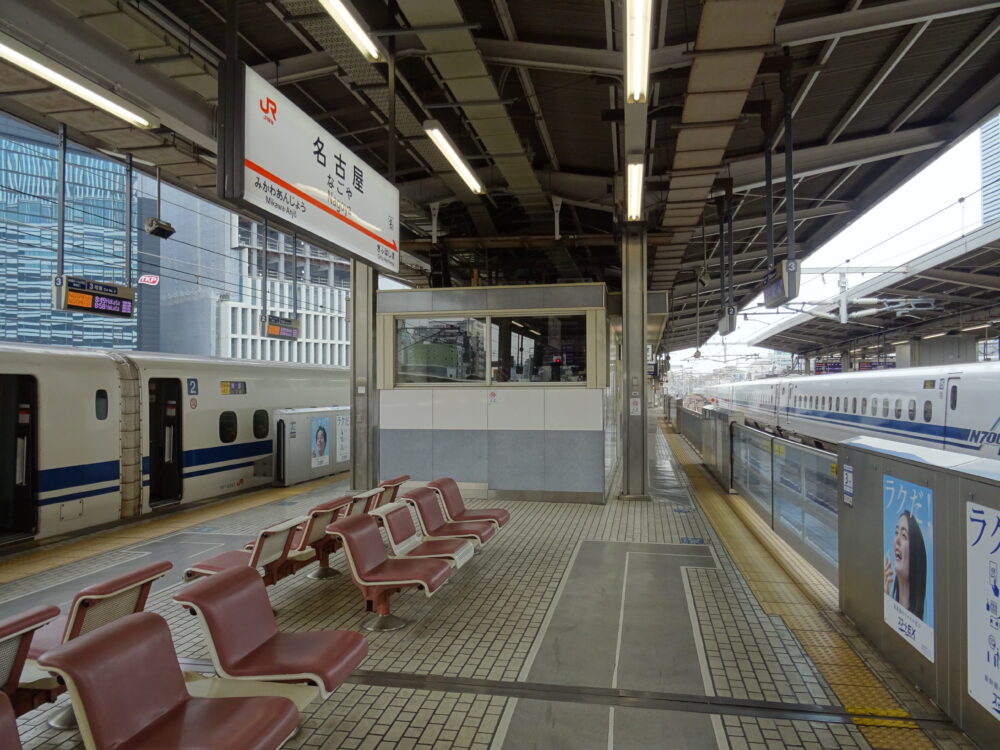 新幹線名古屋駅