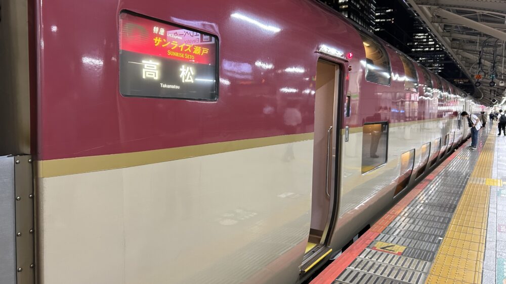 寝台特急サンライズの予約を取るコツ