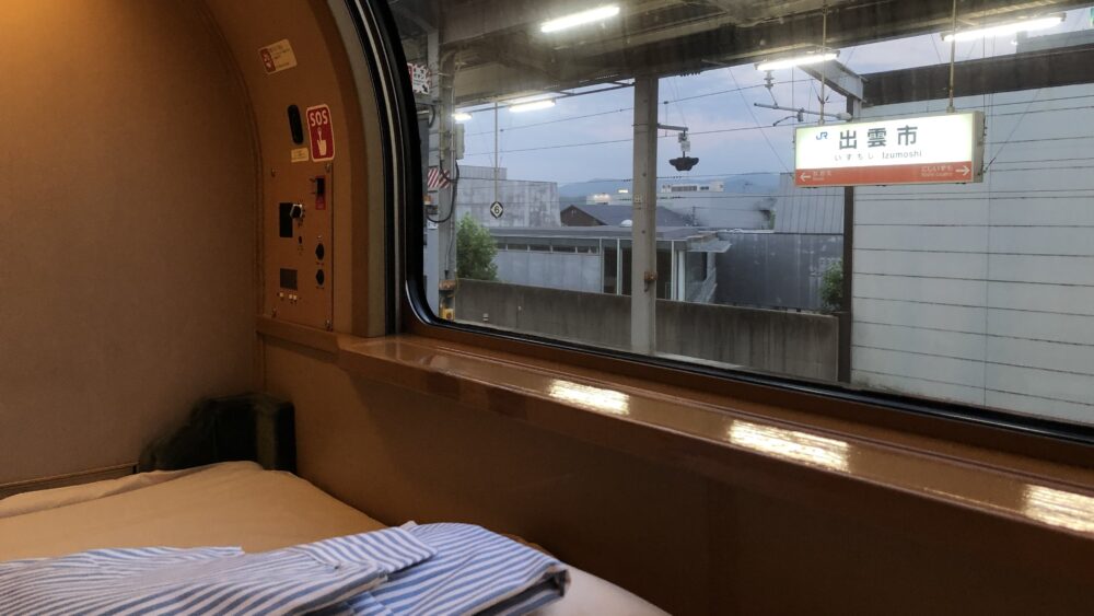 満席表示でも諦めない個室の確認