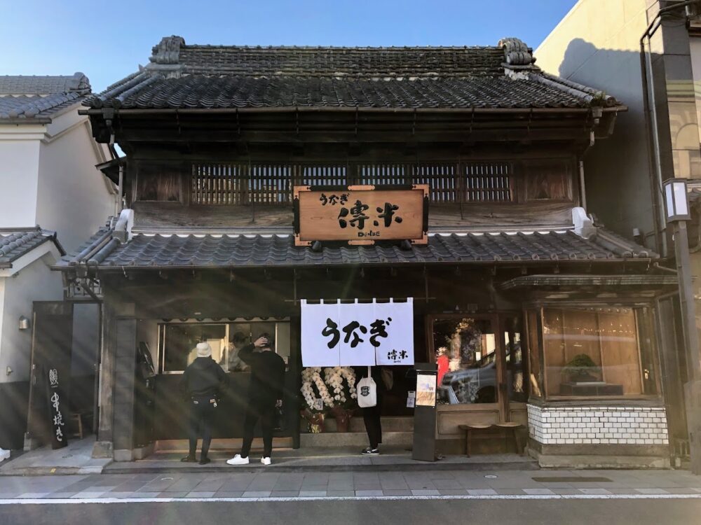 うなぎ傳米のお店