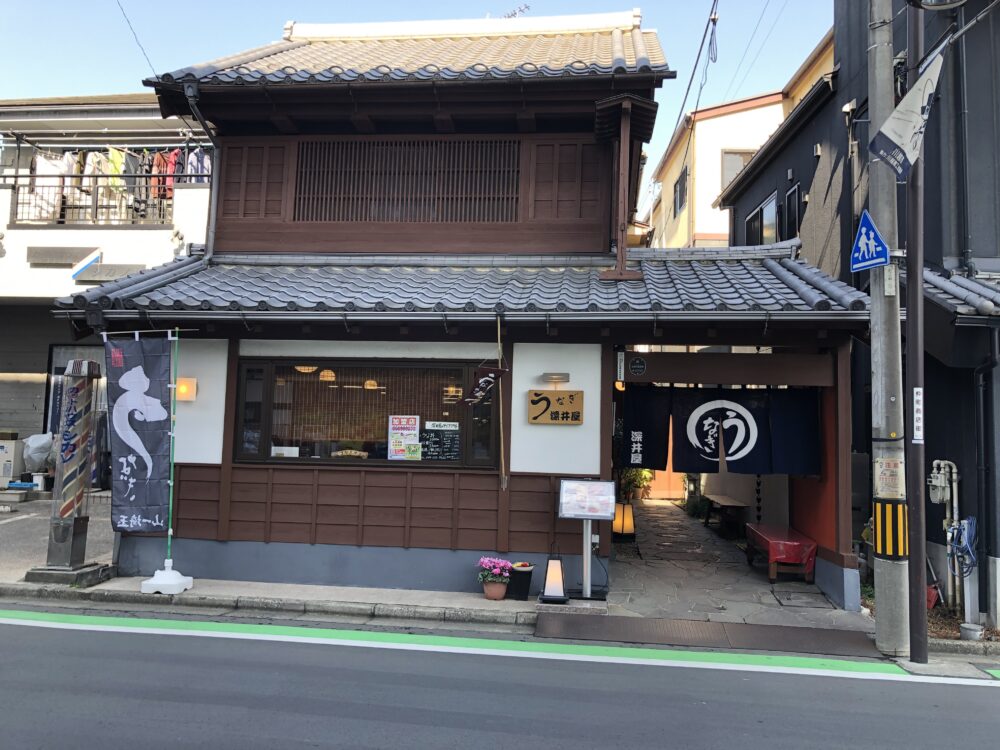 深井屋のお店