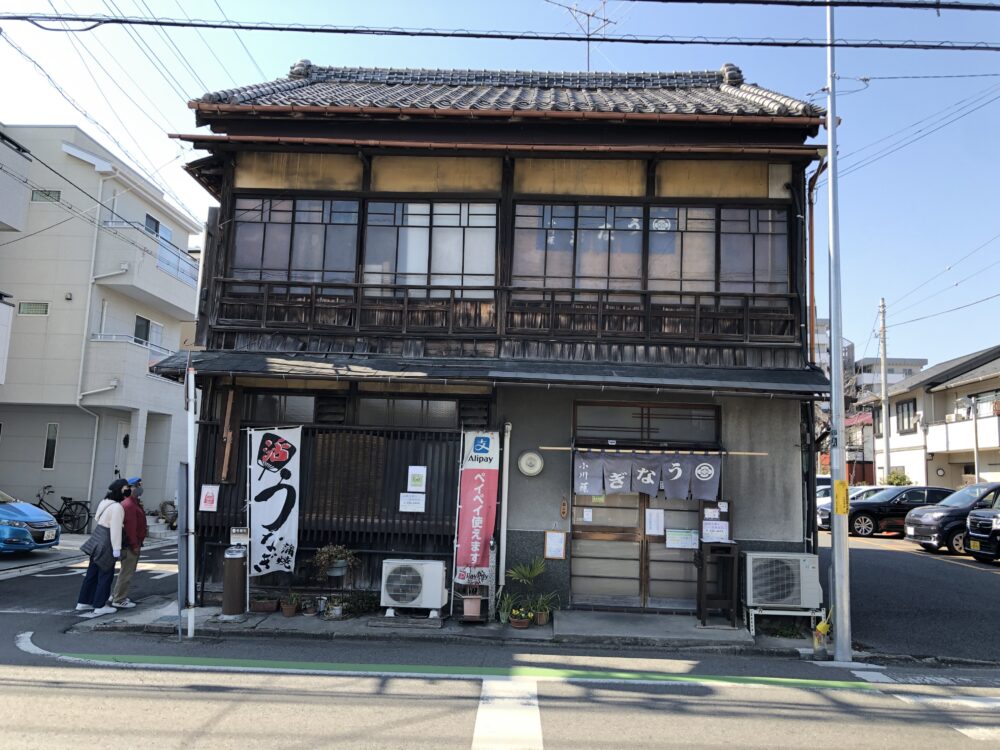 小川藤のお店