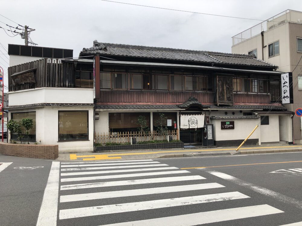 いちのや本店