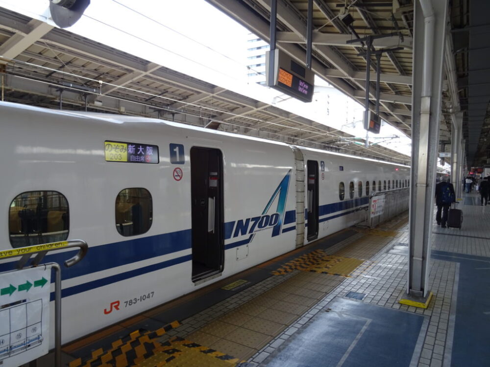東京～大阪間を東海道新幹線でリーズナブルに移動する方法 