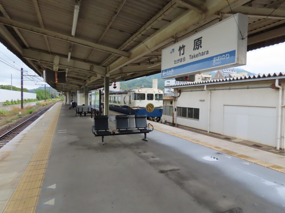 竹原駅のエトセトラ2