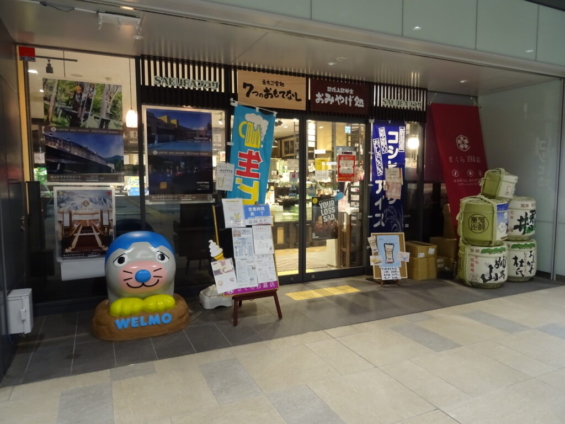 人気観光列車「越乃Shu＊Kura」に乗ってみた！予約方法と乗車レビュー みけねこ旅情報