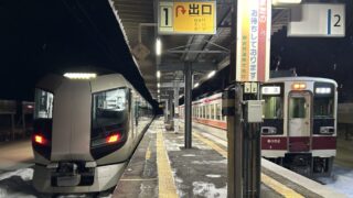 【2026年版】東武夜行列車「スノーパル23:45」の予約方法と乗車記