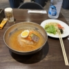 板橋冷麺の水冷麺