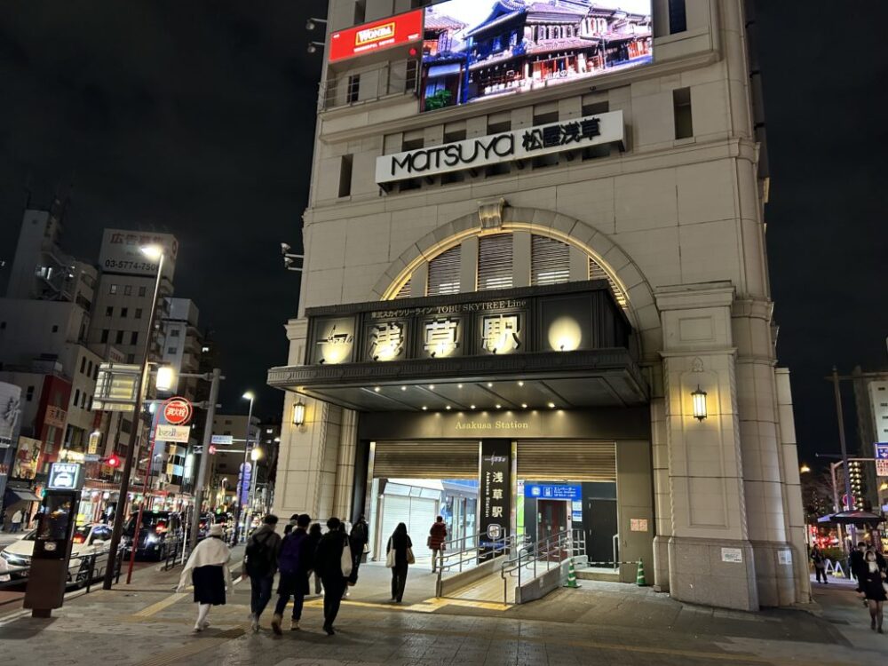 夜の浅草駅
