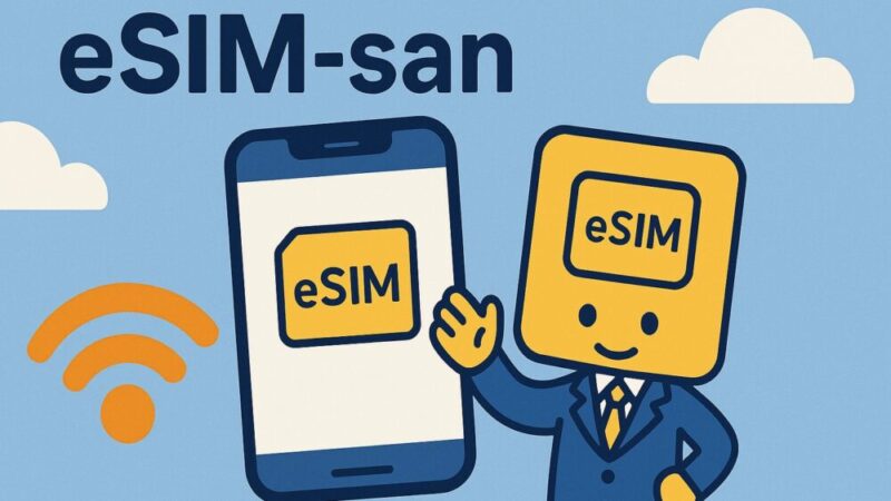 【eSIM-san（イーシムさん）】海外旅行の通信はこれで決まり！ 
