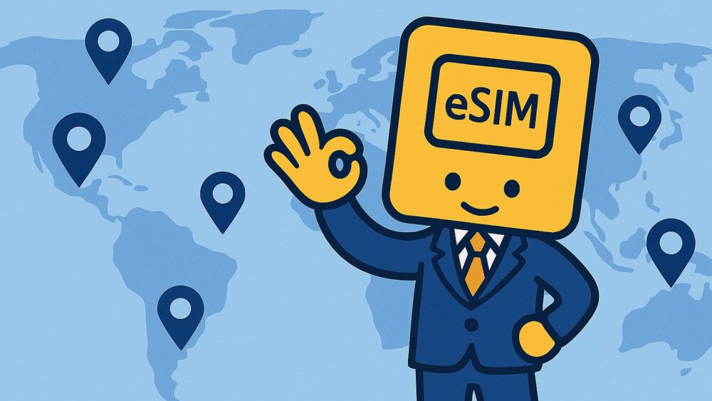 世界200以上の国と地域で使用可能