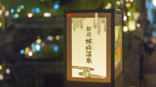 城崎温泉食べ歩き計画：外湯を巡りながら絶品グルメを堪能 