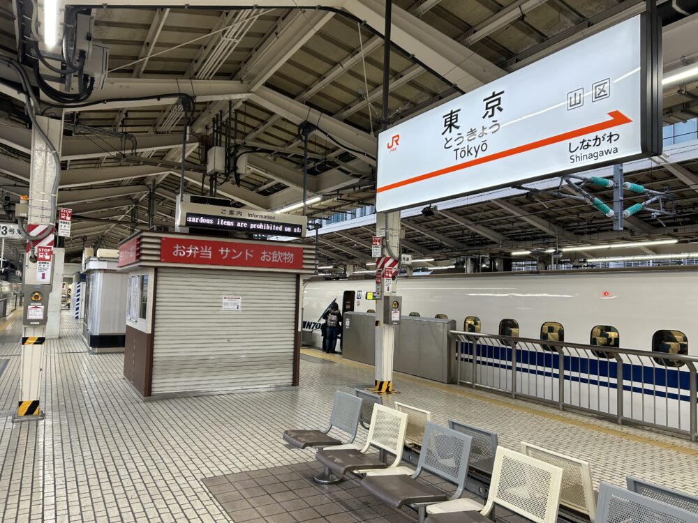 東京駅のぞみ号