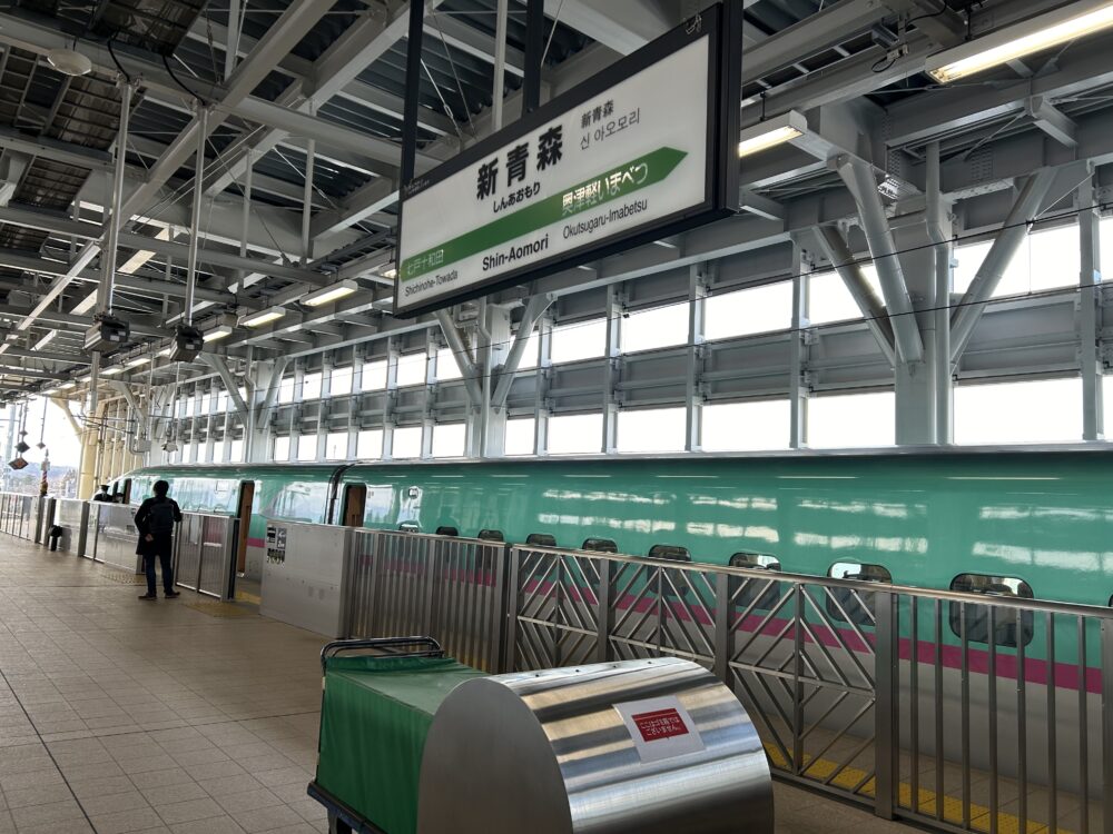 新青森駅