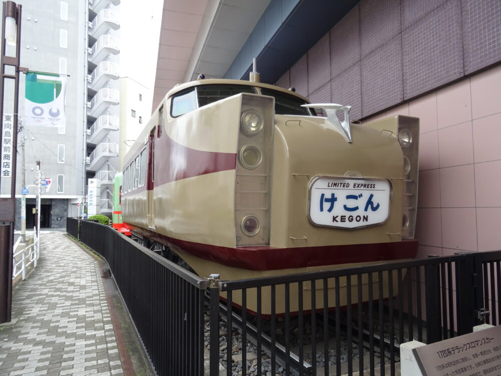 1720系デラックスロマンスカー