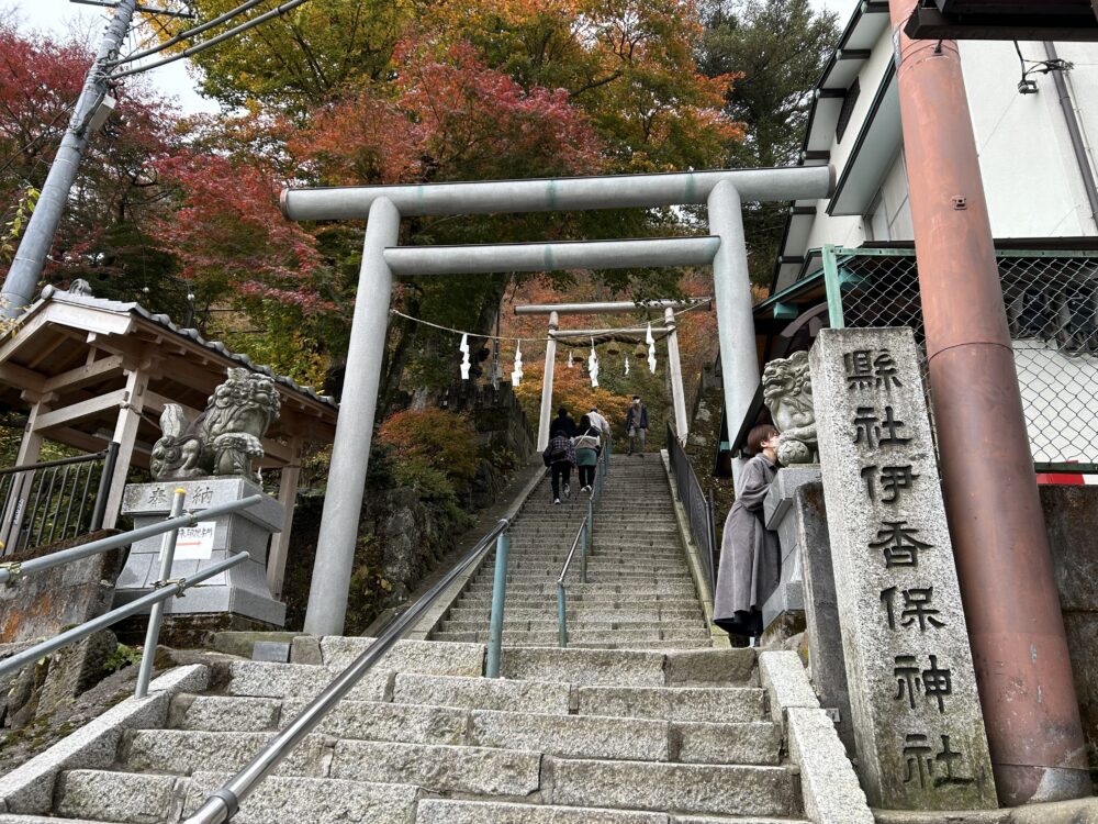 伊香保神社