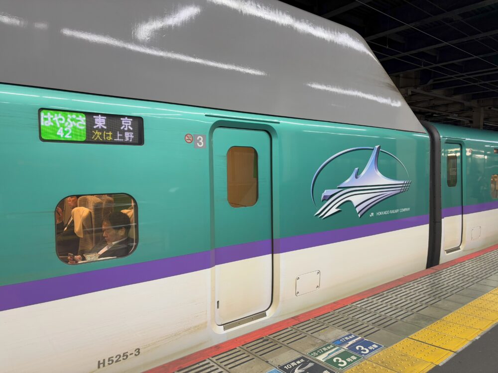 H5系はやぶさ号