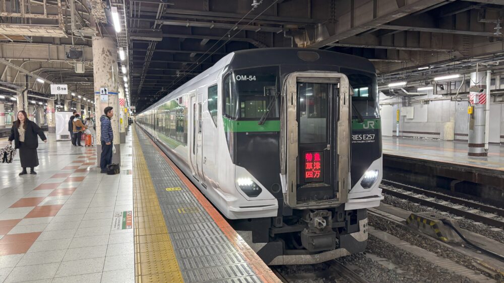上野駅の特急草津・四万その１