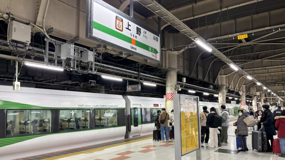 上野駅の特急草津・四万その２