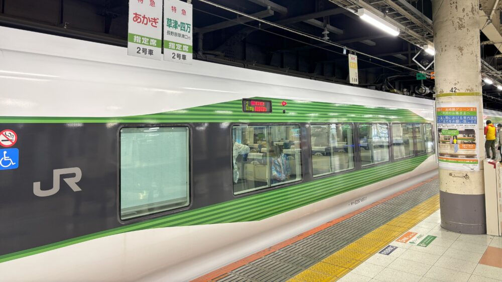 上野駅の特急草津・四万その３