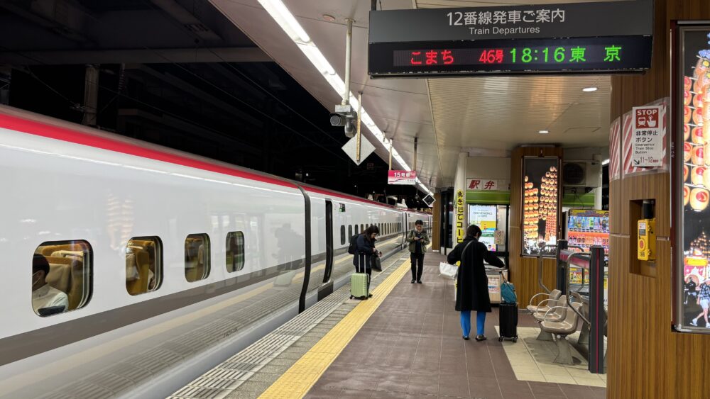 上野駅の新幹線こまち号