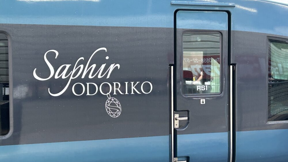 サフィール踊り子ロゴ