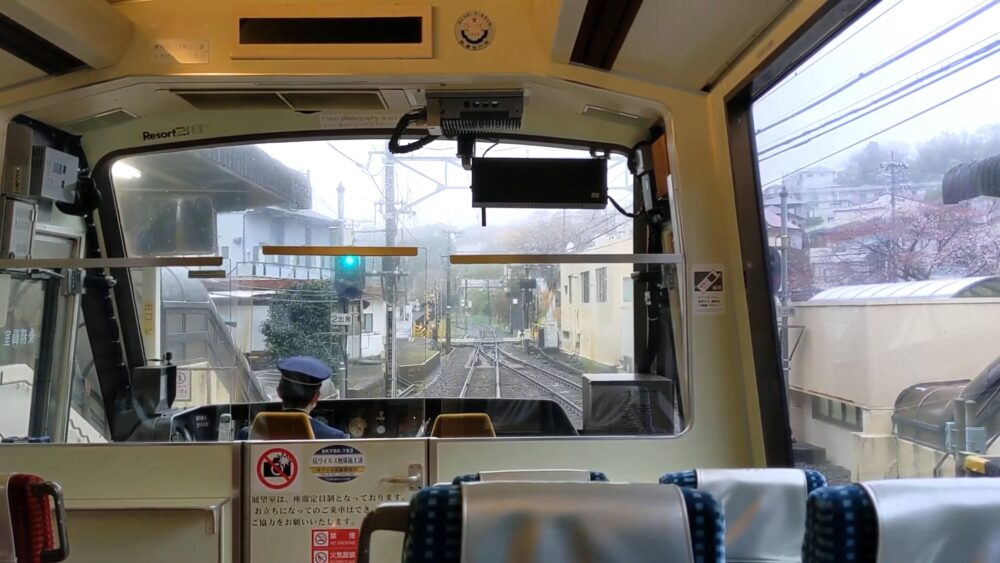 リゾート21展望席からの前面展望