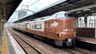 特急やくものおすすめ座席を目的と用途別に解説 