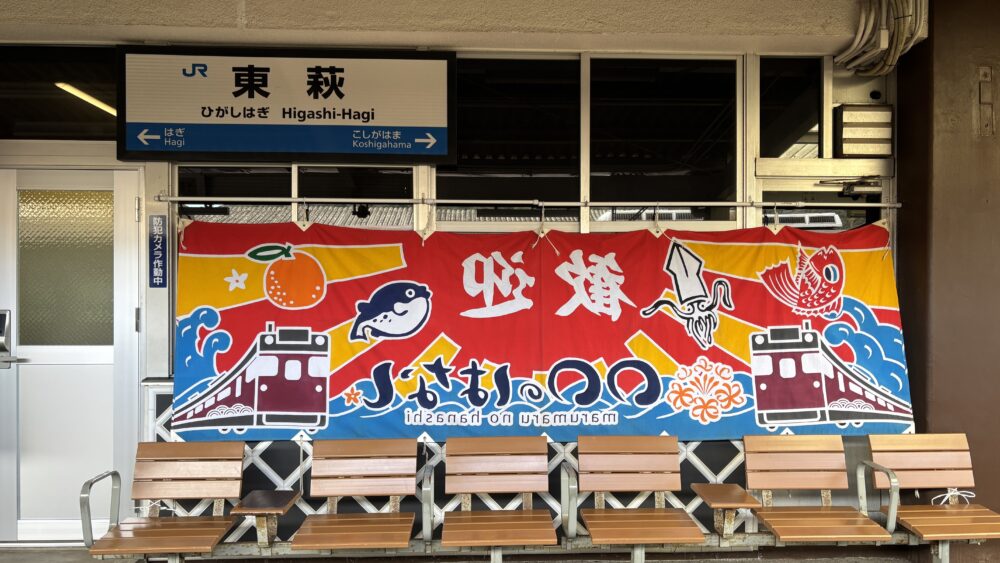 まとめ:観光列車「◯◯のはなし」予約方法とおすすめ座席・楽しみ方