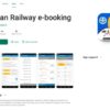 Taiwan Railway e-booking - Apps on Google Play